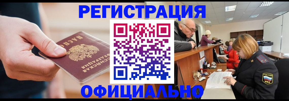 регистрация для школы в Адыгее