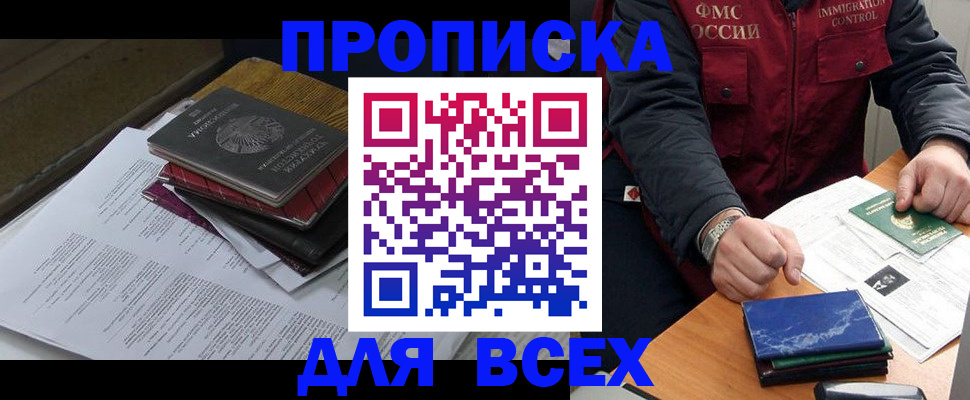 регистрация для дет. сада в Адыгее